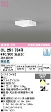 OL251784R