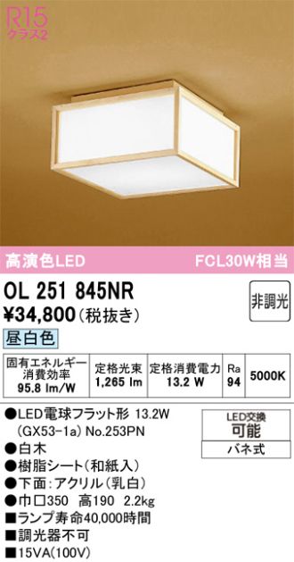 OL251845NR