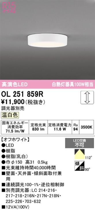 OL251859R