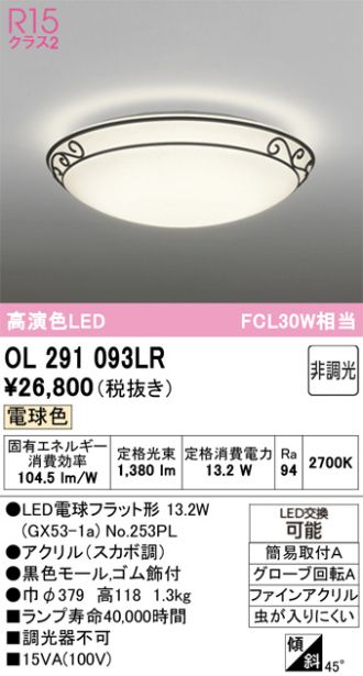 OL291093LR