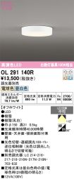 OL291140R