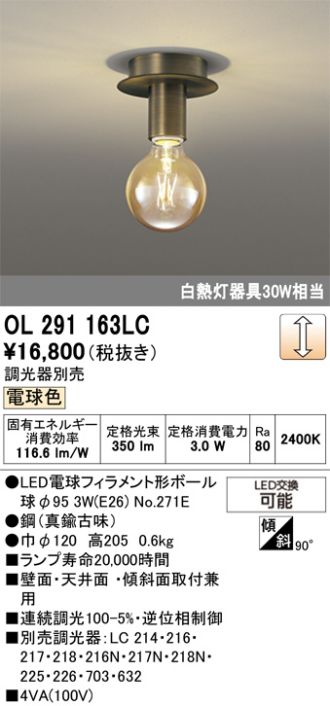OL291163LC