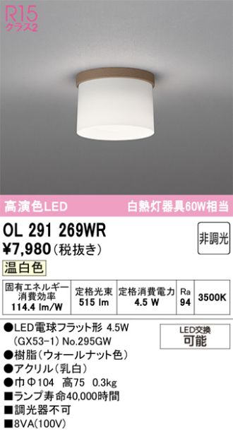 OL291269WR
