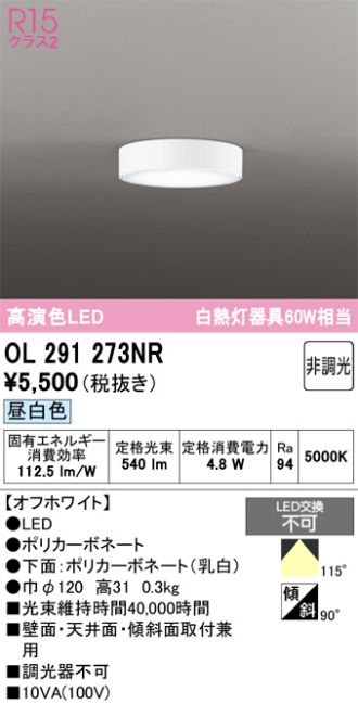 OL291273NR