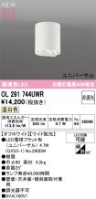 OL291744UWR