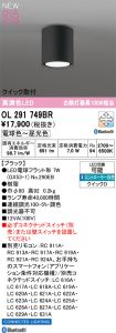 OL291749BR
