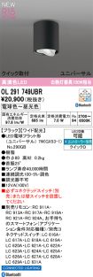 OL291749UBR