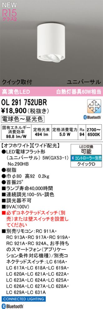 OL291752UBR