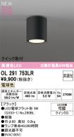 OL291753LR
