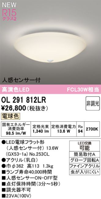 OL291812LR