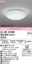 OL291812NR