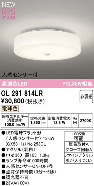 OL291814LR