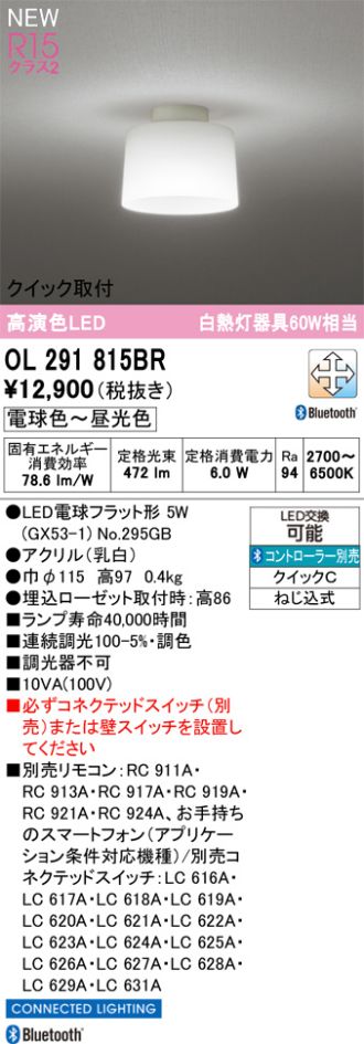 OL291815BR