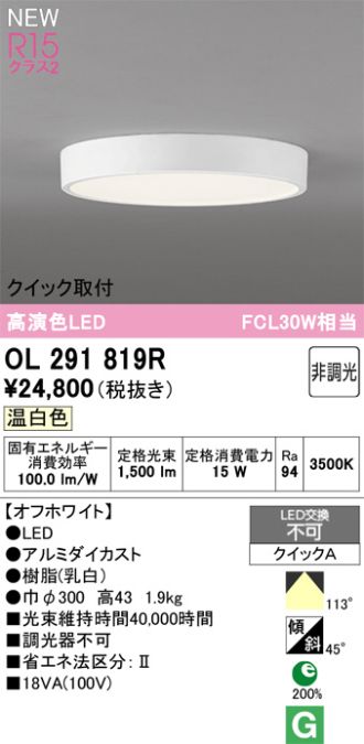OL291819R