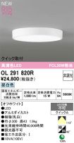 OL291820R