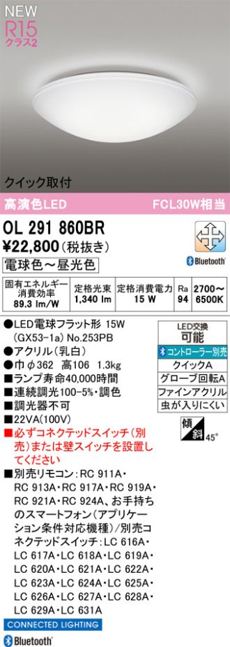 OL291860BR