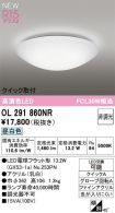OL291860NR