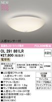 OL291861LR