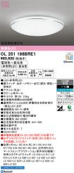 OL251198BRE1