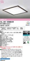 OL251356BCR