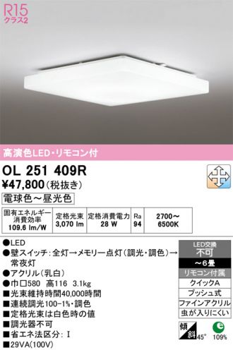 OL251409R
