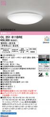 OL251611BRE