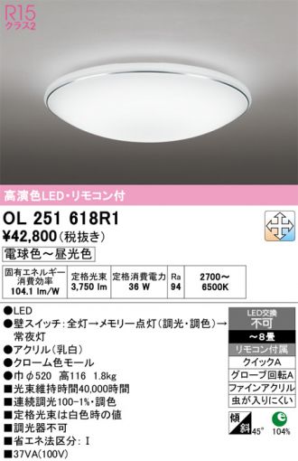 OL251618R1