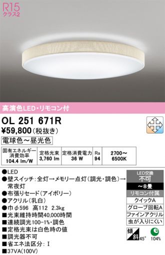 OL251671R