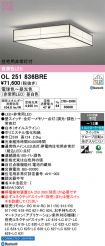 OL251836BRE