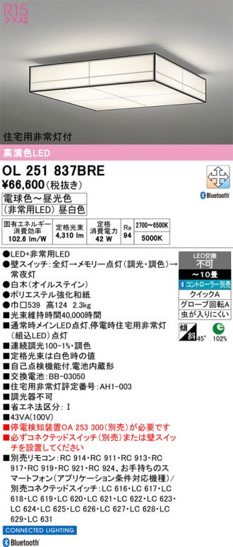 OL251837BRE