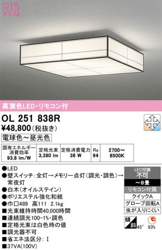 OL251838R