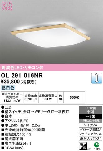 OL291016NR