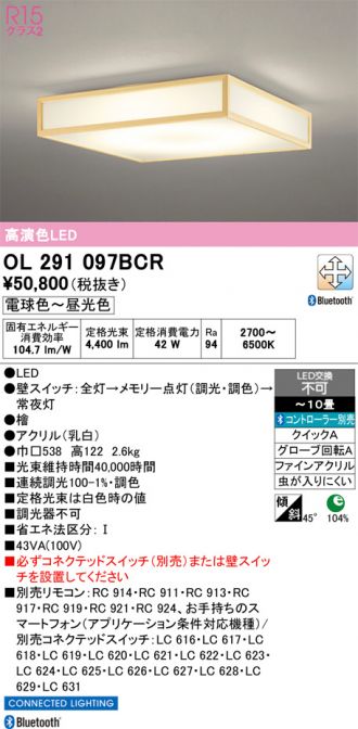 OL291097BCR