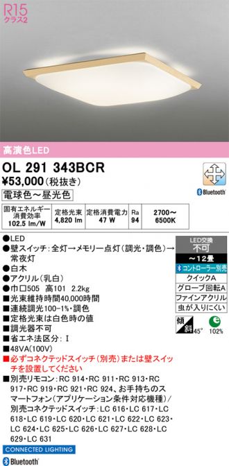 OL291343BCR