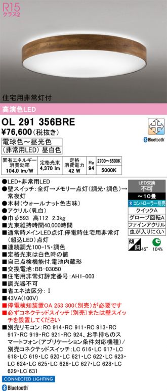 OL291356BRE