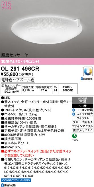 OL291496CR