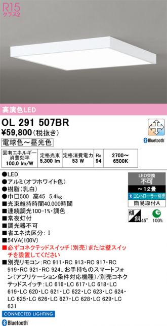 OL291507BR