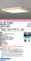 OL291515BR