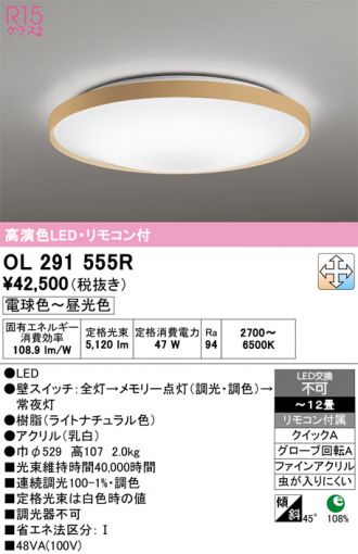 OL291555R