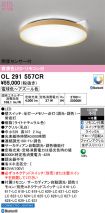OL291557CR