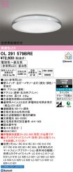 OL291579BRE