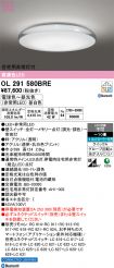 OL291580BRE