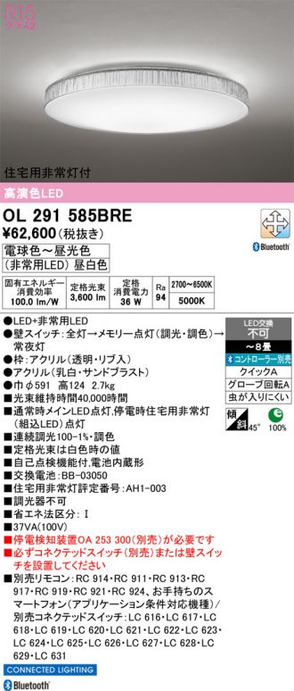 OL291585BRE