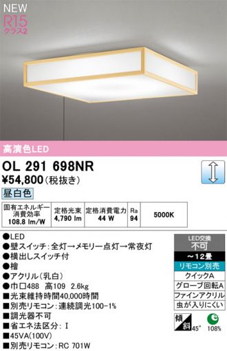 OL291698NR