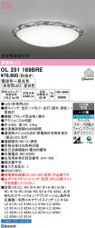 OL251169BRE