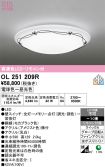 OL251209R