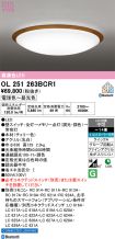 OL251263BCR1