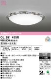 OL251455R