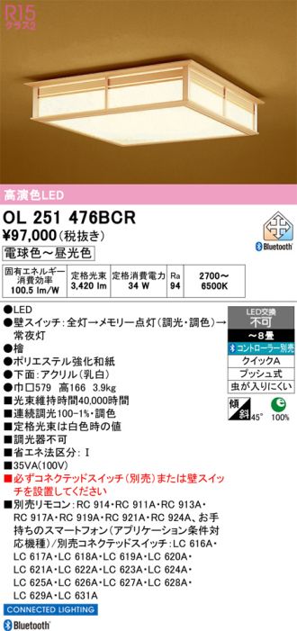 OL251476BCR