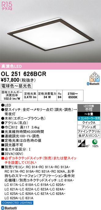 OL251626BCR